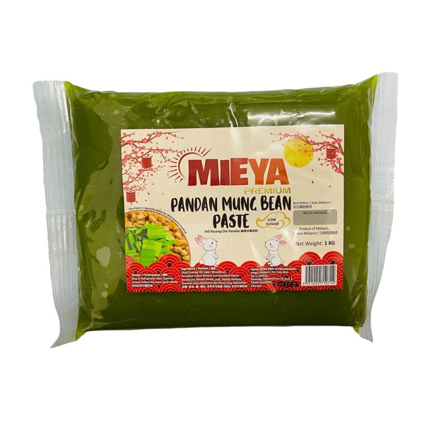 Pandan Mung Bean Paste